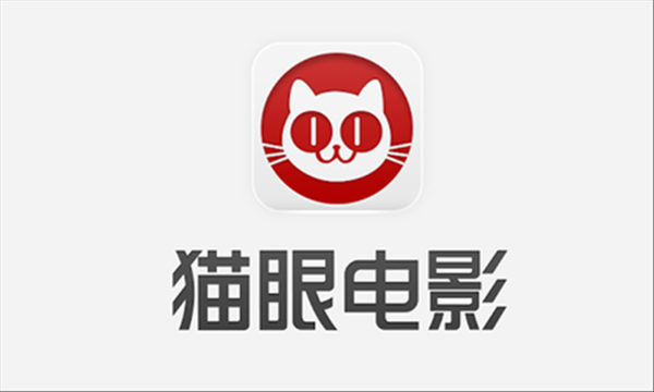 猫眼电影,邀请1人立赚5r 猫眼电影,邀请1人立赚5r