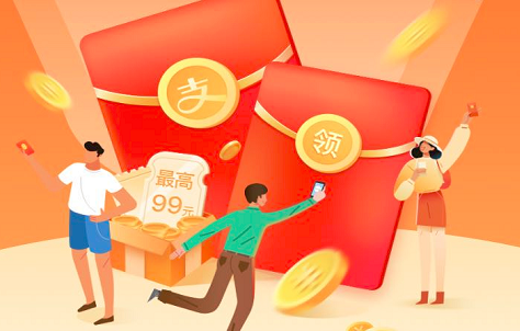 支付宝每日红包,支付宝花呗红包 支付宝每日红包,支付宝花呗红包