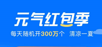 支付宝元气红包季&开工红包，每天7&16点开好运