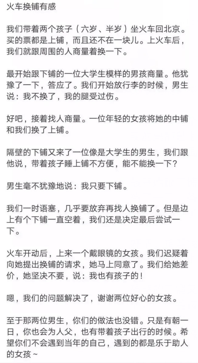 帮你的人，不欠你；让你的人，不怕你！（太对了）