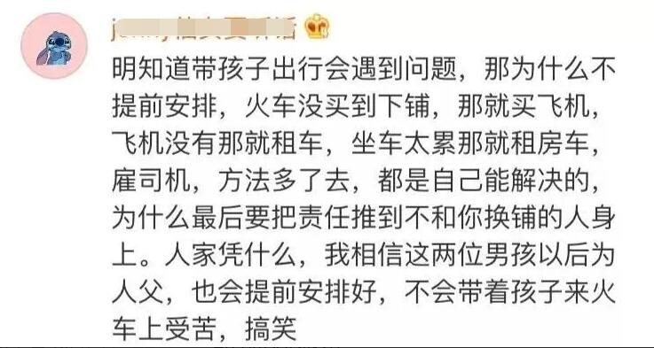 帮你的人，不欠你；让你的人，不怕你！（太对了）