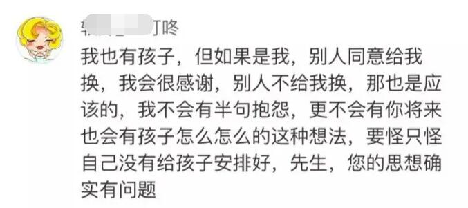 帮你的人，不欠你；让你的人，不怕你！（太对了）