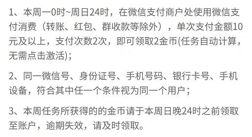 微信又放大招！通过这种办法可免费提现！真香！