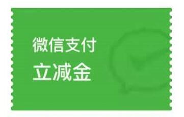 微信又放大招！通过这种办法可免费提现！真香！