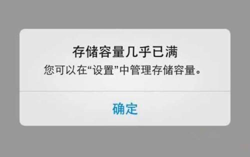 微信缓存应该怎么清理，微信垃圾清理教程