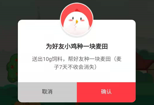 蚂蚁庄园麦子有什么作用,怎么种麦子 蚂蚁庄园麦子有什么作用,怎么种麦子