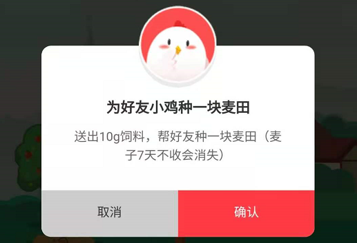 蚂蚁庄园麦子有什么作用，怎么种麦子