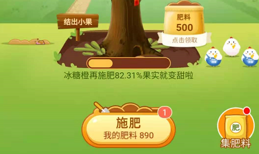 怎么获取芭芭农场的肥料 怎么获取芭芭农场的肥料