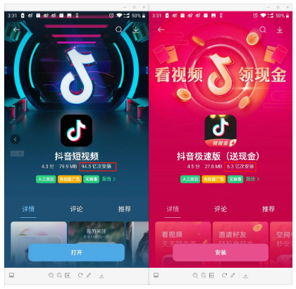 如何通过短视频平台引流 如何通过短视频平台引流