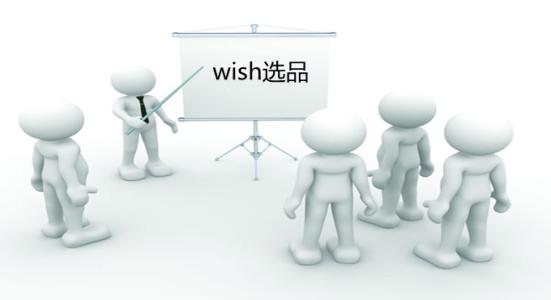优质的商品有哪些可以参考的要素呢? 优质的商品有哪些可以参考的要素呢?