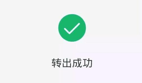 逛么提现说明&结算相关名词解释 逛么提现说明&结算相关名词解释