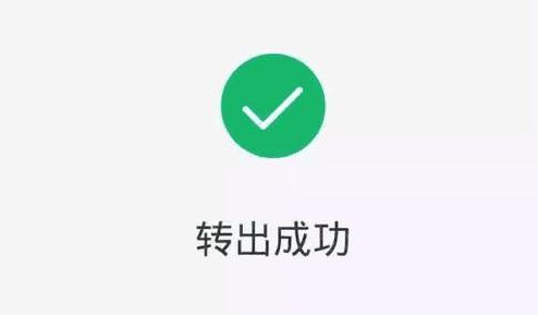 逛么提现说明&结算相关名词解释