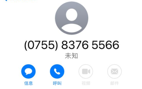 微信永久封号解封案例参考之“申诉”加“威胁” 微信永久封号解封案例参考之“申诉”加“威胁”