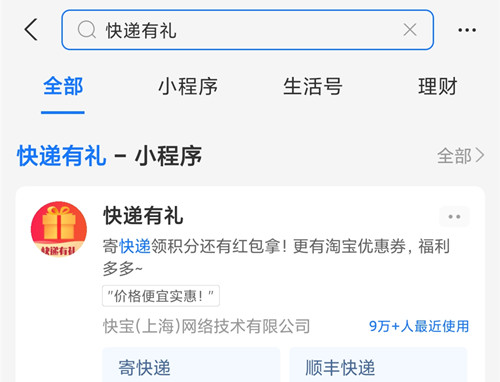 【支付宝积分】每周五可享受3笔50积分抵0.5元 【支付宝积分】每周五可享受3笔50积分抵0.5元
