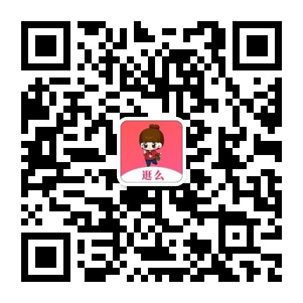 关于逛么，你可以更优秀
