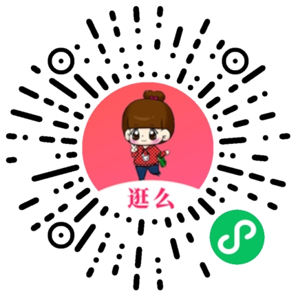 关于逛么，你可以更优秀