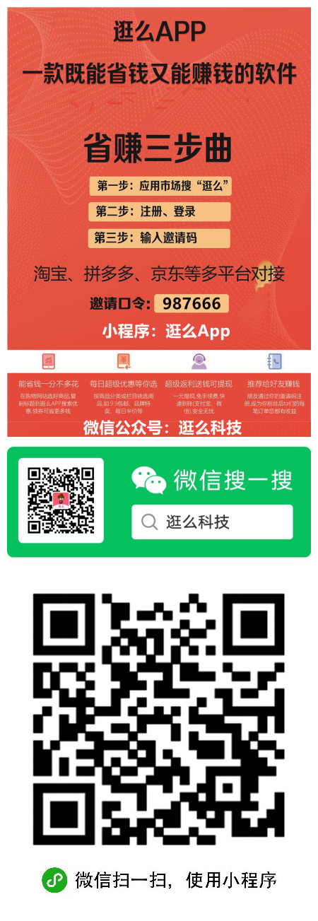 群发助手推广流程参考 群发助手推广流程参考